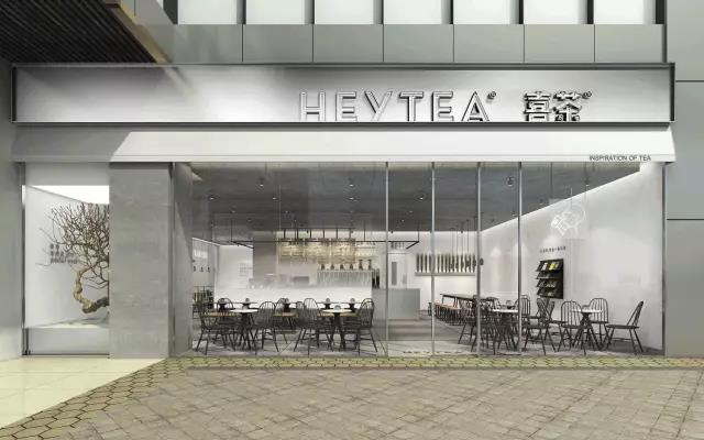 heytea喜茶佛山新店