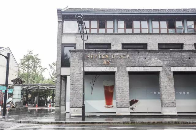 喜茶黑金店（西湖）